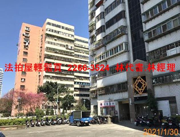 林口法拍屋法拍-1