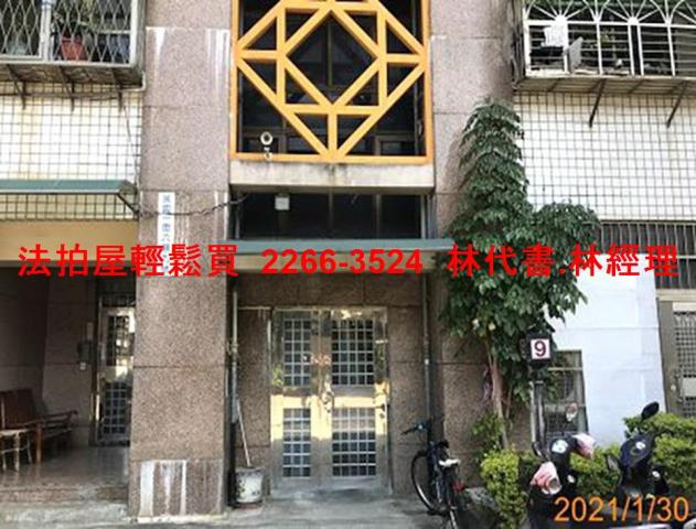 林口法拍屋法拍-2