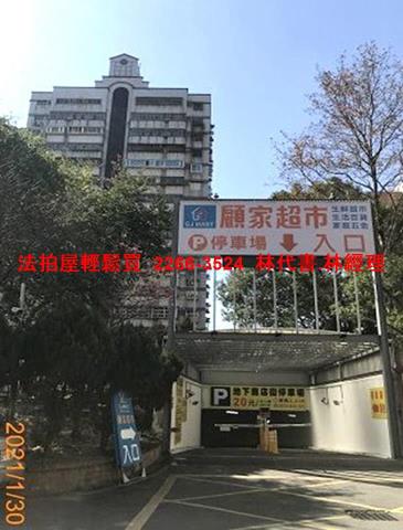 林口法拍屋法拍-6
