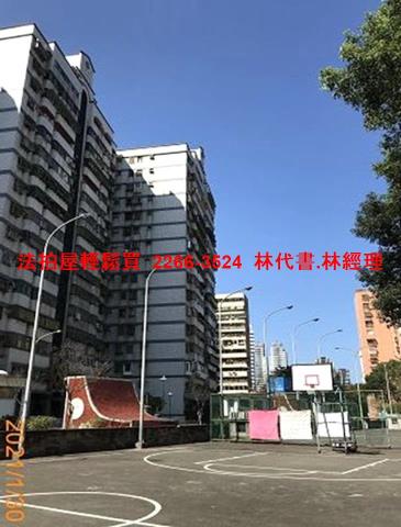 林口法拍屋法拍-7