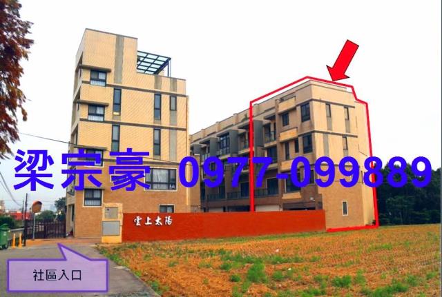 西屯法拍屋法拍-3