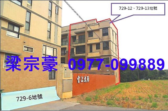 西屯法拍屋法拍-4