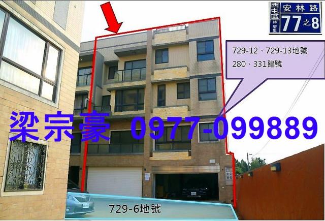 西屯法拍屋法拍-5