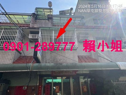 草屯法拍屋拍賣-1
