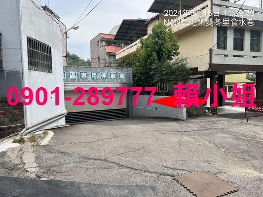 草屯法拍屋拍賣-5