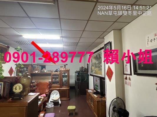 草屯法拍屋拍賣-7