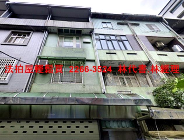 新北法拍屋法拍-0