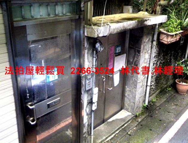 新北法拍屋法拍-1