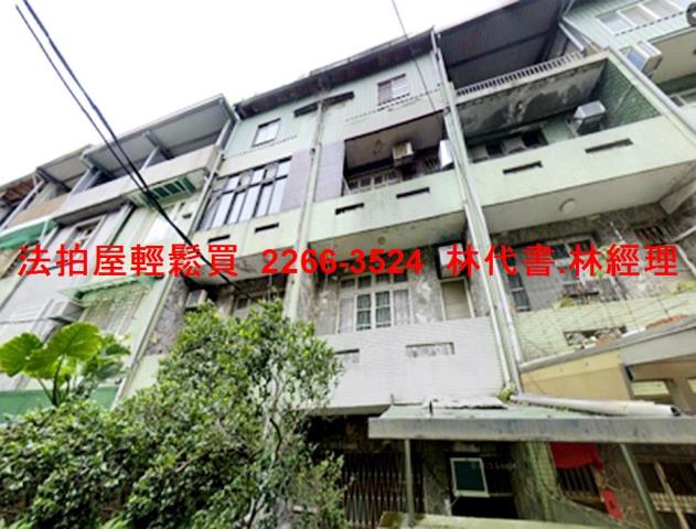 新北法拍屋法拍-2