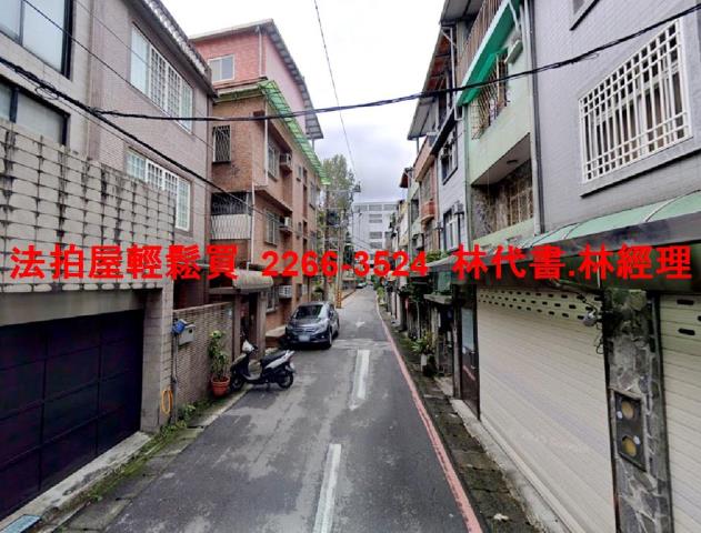 新北法拍屋法拍-4