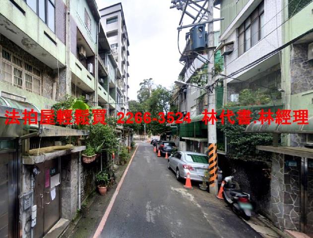 新北法拍屋法拍-5