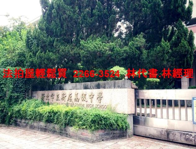新北法拍屋法拍-6
