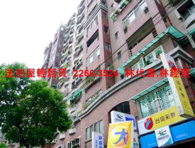 新北板橋法拍法拍屋-0