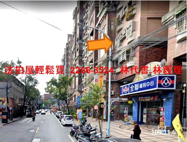 新北板橋法拍法拍屋-4