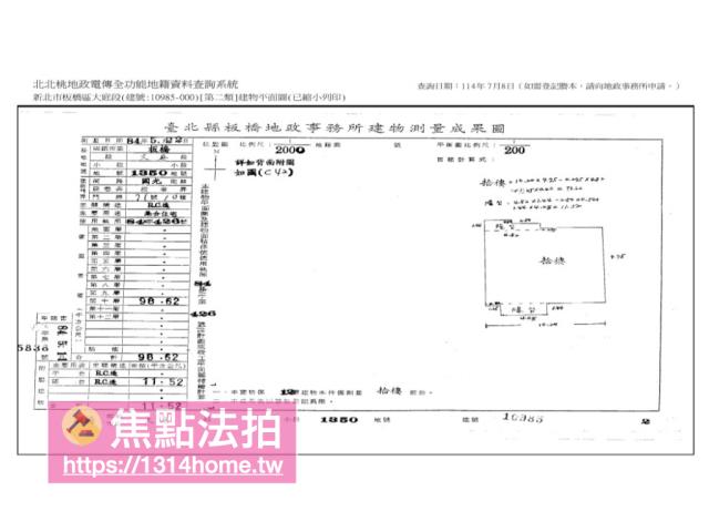 新北板橋拍賣法拍屋-10
