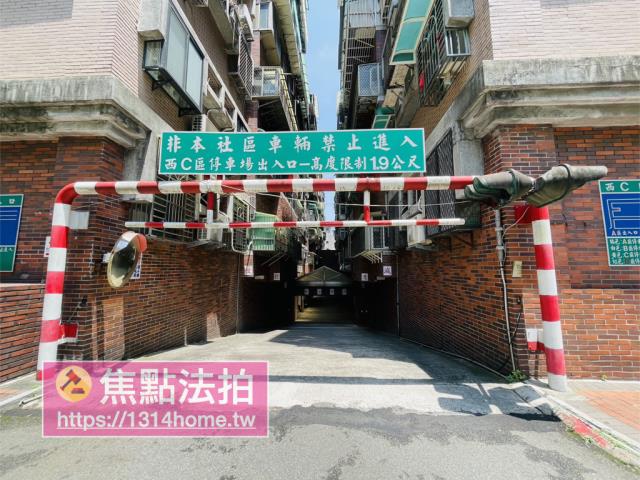 新北板橋拍賣法拍屋-8