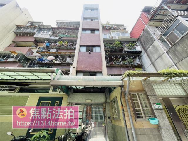 台北萬華拍賣法拍屋-0