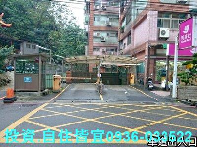 汐止法拍法拍屋-6