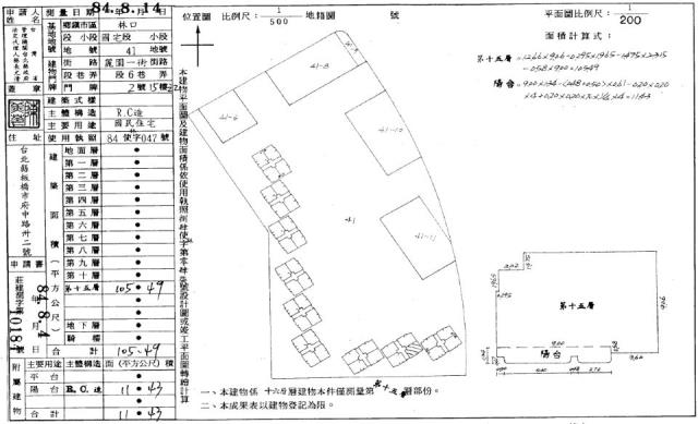 林口法拍屋法拍-3