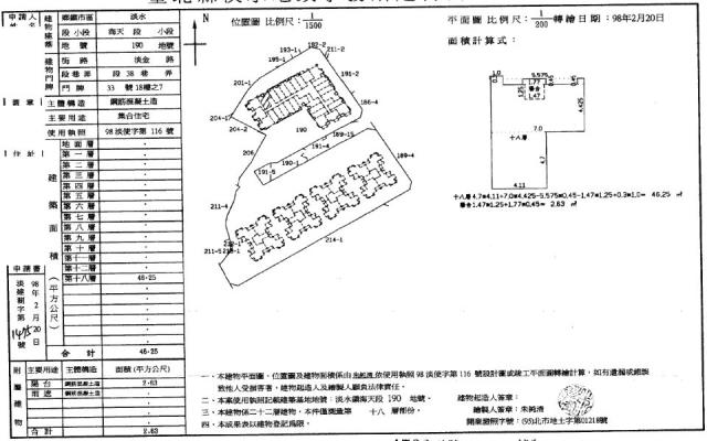 淡水法拍屋法拍-4