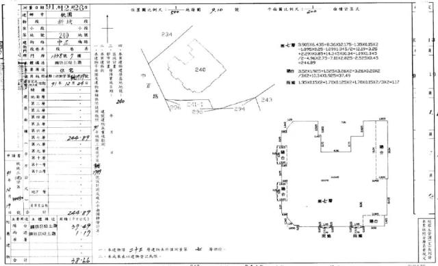 桃園區法拍屋法拍-4