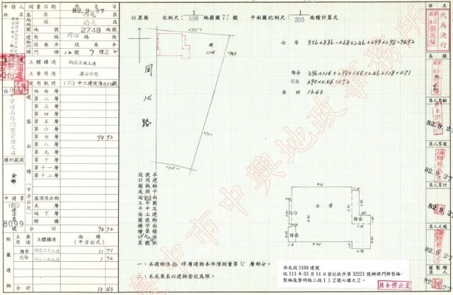 西屯法拍屋拍賣-14