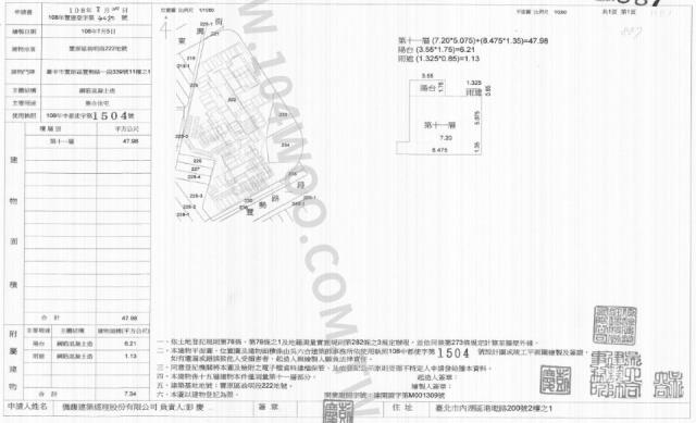 豐原法拍法拍屋-4