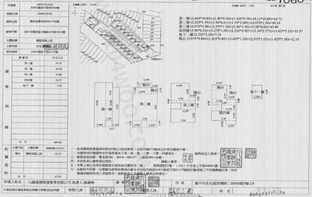 豐原法拍法拍屋-4