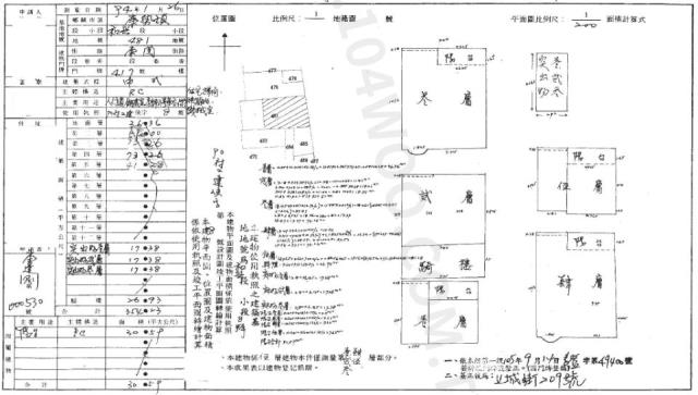 東勢法拍法拍屋-4