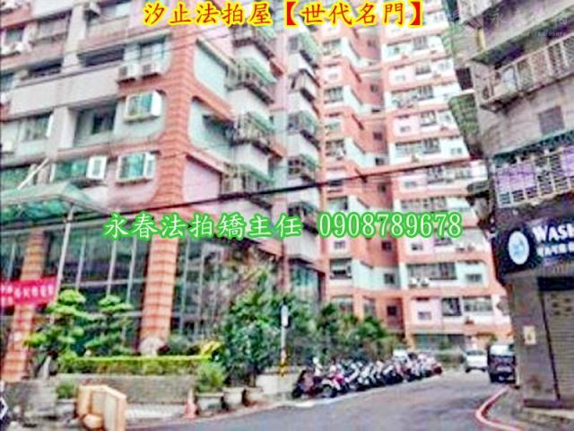 汐止法拍屋拍賣-3