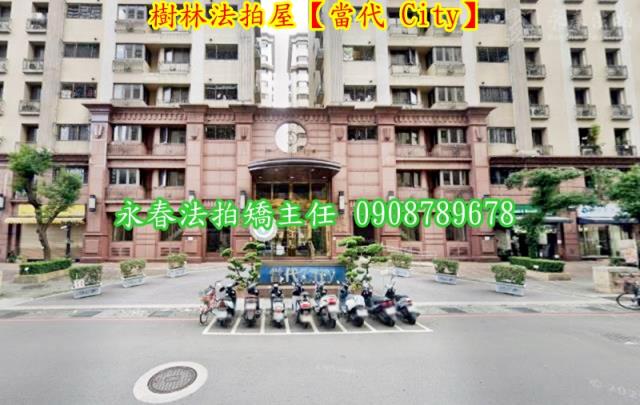 樹林法拍屋法拍-1