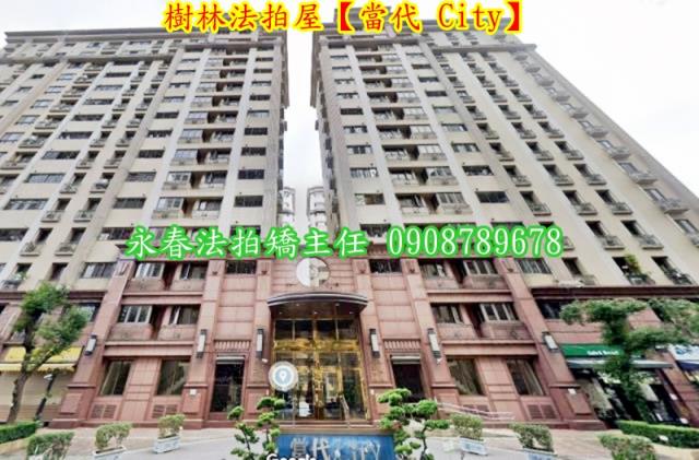 樹林法拍屋法拍-2