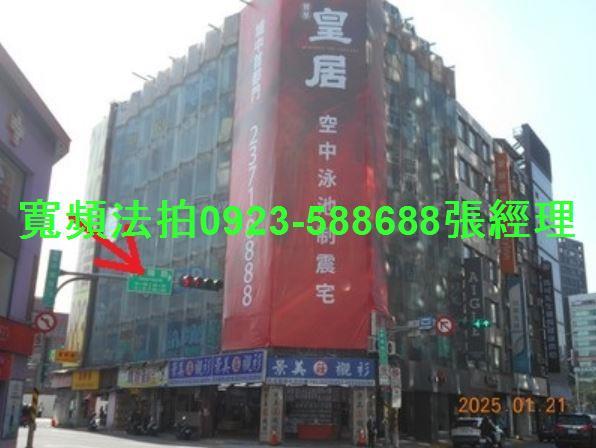 中正區法拍屋拍賣-0