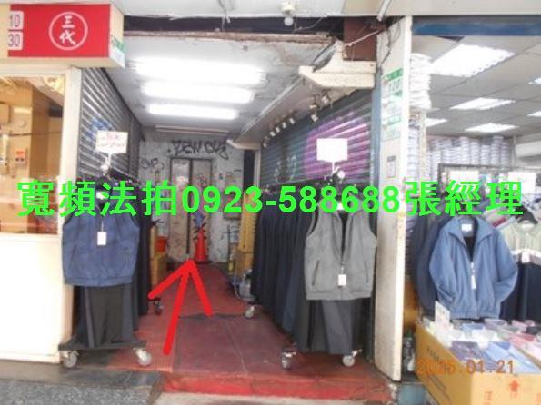 中正區法拍屋拍賣-4