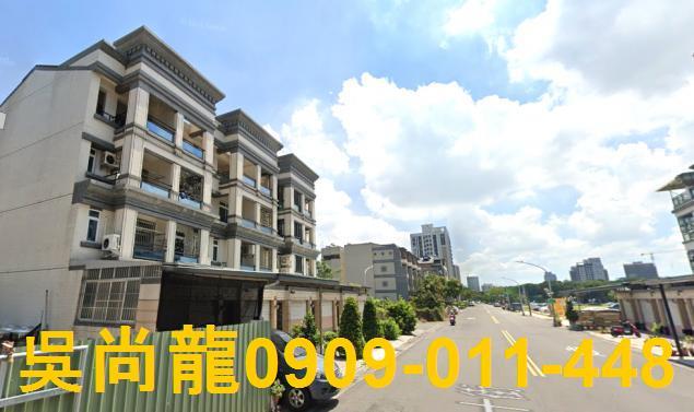 高雄法拍屋拍賣-1