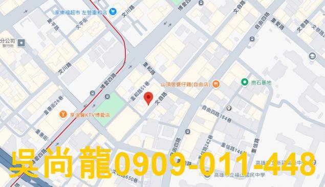 高雄法拍法拍屋-4