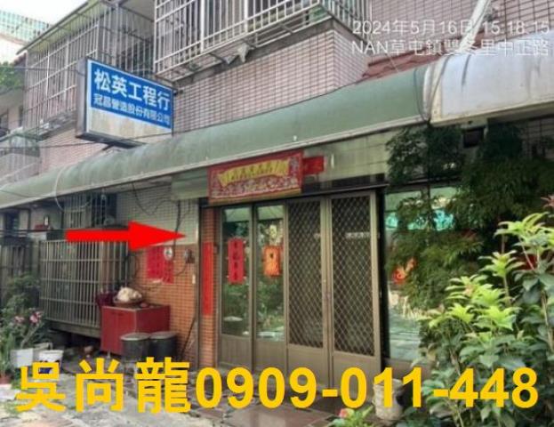 南投法拍屋法拍-3