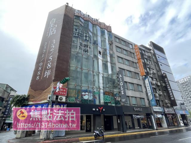 台北中正區法拍屋法拍-2