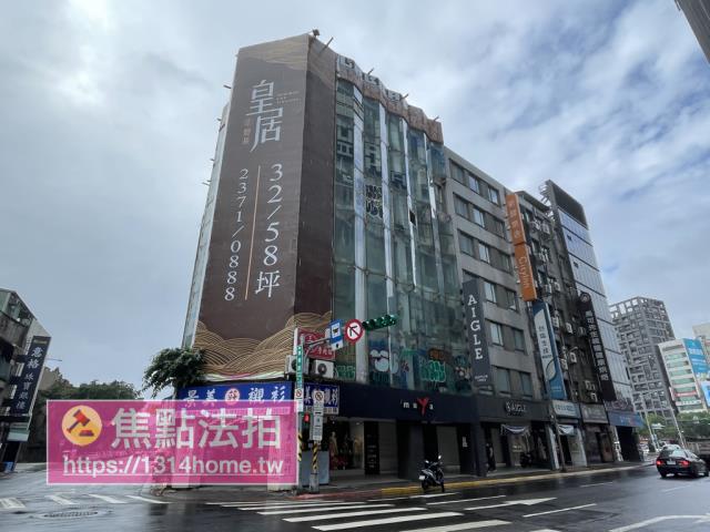 台北中正區法拍屋法拍-3