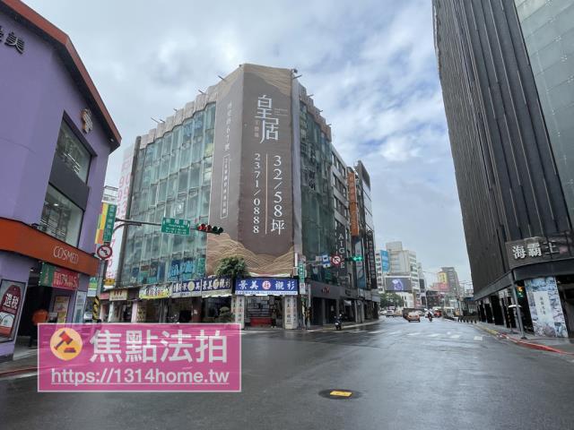 台北中正區法拍屋法拍-4