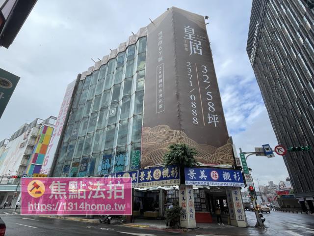 台北中正區法拍屋法拍-1