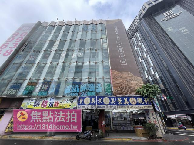 台北中正區法拍屋法拍-0