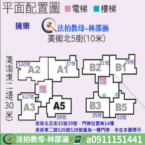 鼓山法拍屋法拍-13