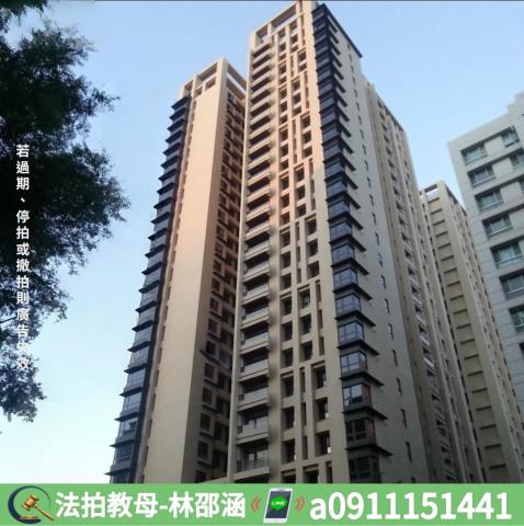 鼓山法拍屋法拍-2