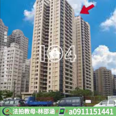 鼓山法拍屋法拍-3