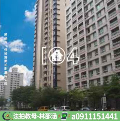 鼓山法拍屋法拍-4