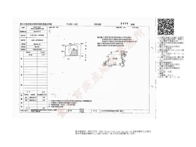 中正區法拍法拍屋-14