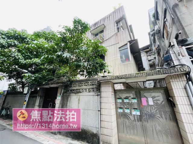 中正區法拍法拍屋-1
