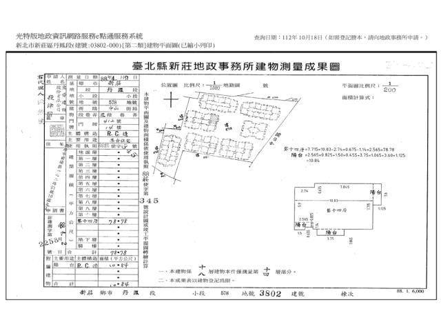 新北法拍法拍屋-11