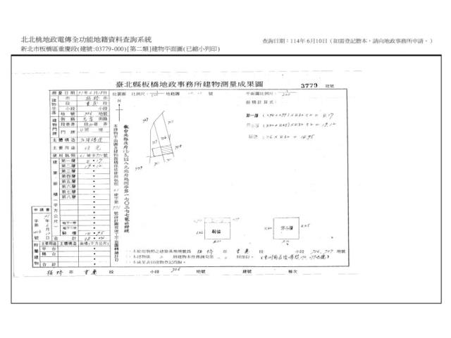 新北板橋法拍屋法拍-10